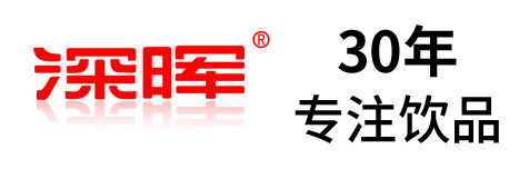 乐竞官方网站_乐竞lejing(中国)
确认参展 | 深圳秋糖·品饮汇创新饮料展