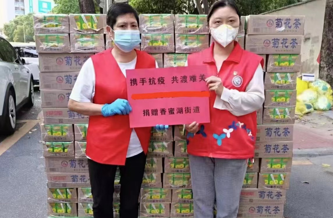 乐竞官方网站_乐竞lejing(中国)
“支持抗疫赠饮”活动