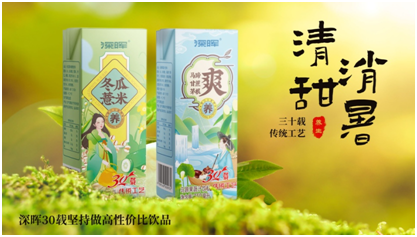乐竞官方网站_乐竞lejing(中国)
确认参展 | 深圳秋糖·品饮汇创新饮料展